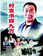 人妻警花系列第5部分